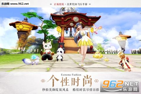 ������ճ�3D����v1.1.5��ͼ3