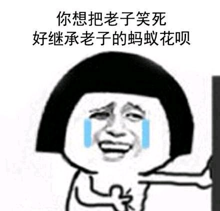 ���������Ц���ü̳����ӵ�����ũҩ�����