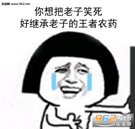 ���������Ц���ü̳����ӵ�����ũҩ�������ͼ1
