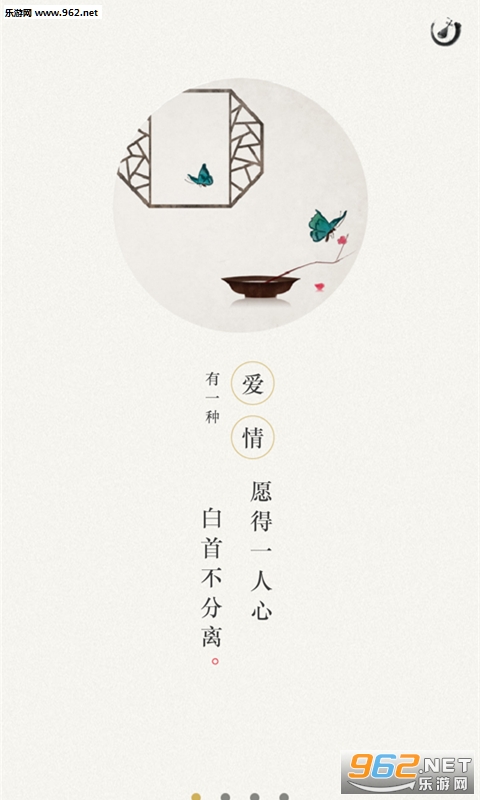 ��ʫ�ʵ�app��Ѱ��ͼ1