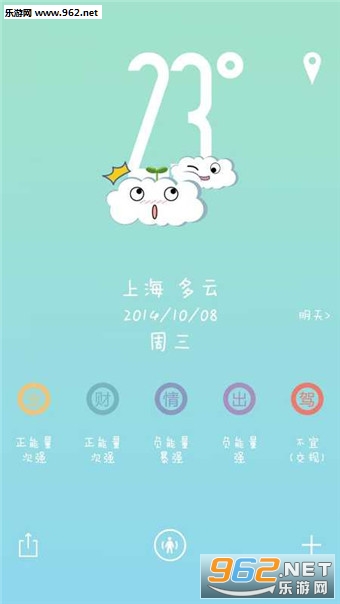 ����������׿��v1.5��ͼ2