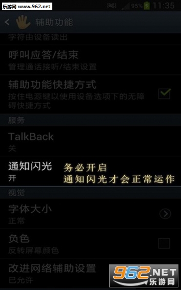 �Ų���������ư�׿��v1.0��ͼ1