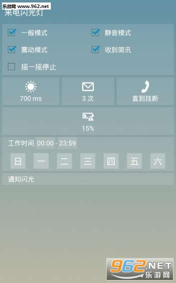 �Ų���������ư�׿��v1.0��ͼ2