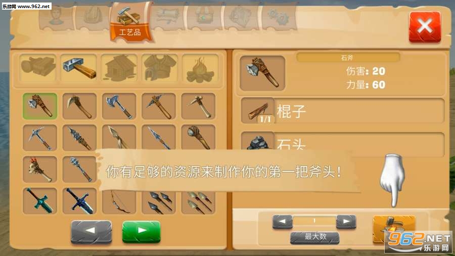 Survival Island Savage 2(���浺:Ұ����2��׿������)��ͼ1
