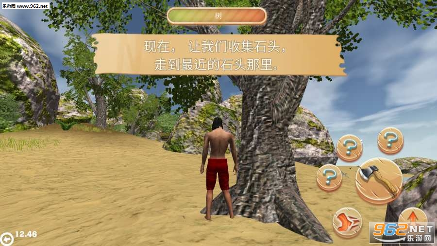 Survival Island Savage 2(���浺:Ұ����2��׿������)��ͼ2