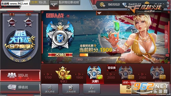 ��Խ���ߣ�ǹս����(CF�������մ���ս�汾)��ͼ0