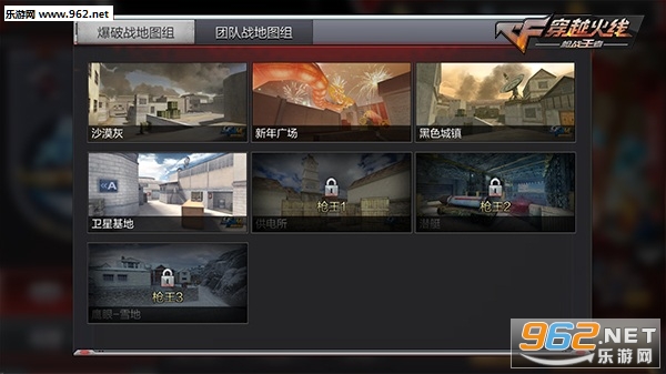 ��Խ���ߣ�ǹս����(CF�������մ���ս�汾)��ͼ2