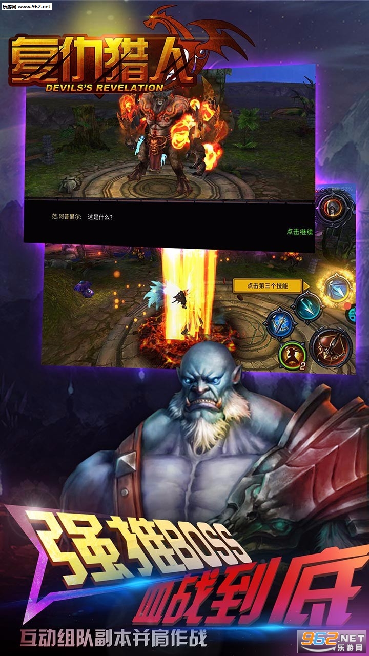�������˰�׿��v1.1��ͼ3