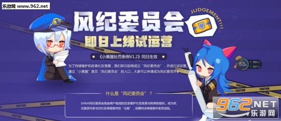bվ���ίԱ���빤�����°��ͼ2