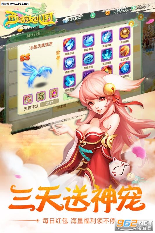 ����Ů�����ٷ���׿��v1.12.901��ͼ2