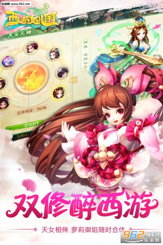 ����Ů�����ٷ���׿��v1.12.901��ͼ3