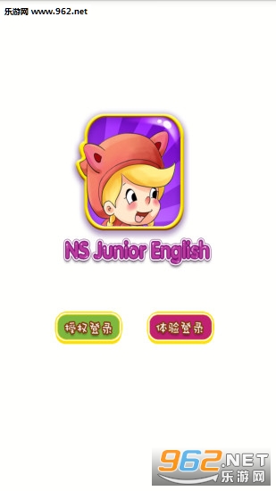 С�����ٶ�Ӣ�ﰲ׿��v5.5��ͼ0