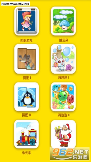 С�����ٶ�Ӣ�ﰲ׿��v5.5��ͼ2