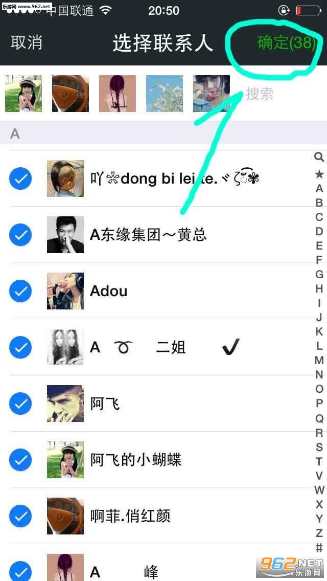 Wechat Helper(΢���������)��ݰ��ͼ2