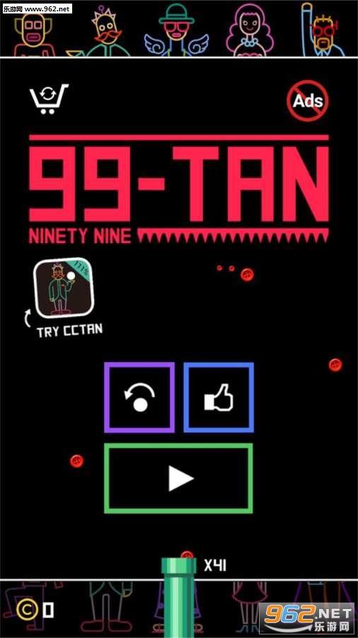99TAN99����׿��v1.0��ͼ0