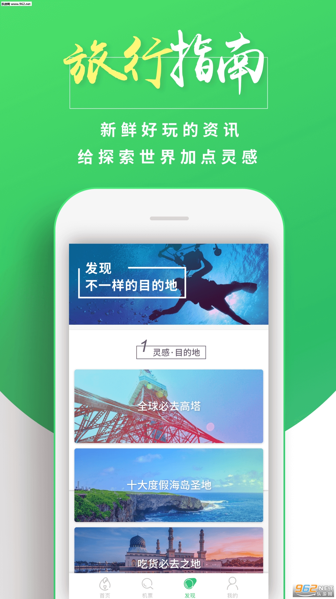 ���ҷɹٷ���v 2.1.4��ͼ1