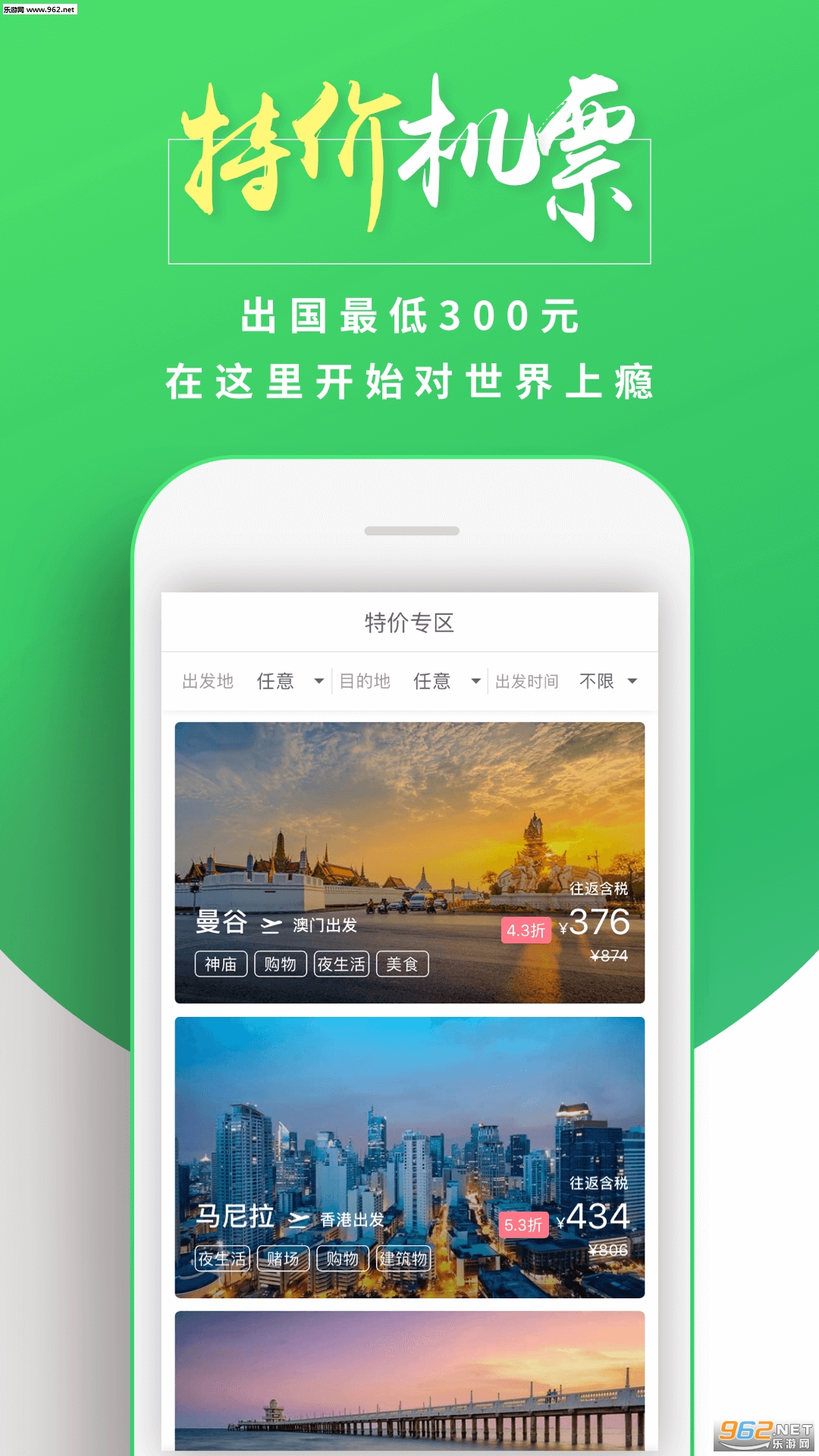 ���ҷɹٷ���v 2.1.4��ͼ3