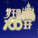 ��100