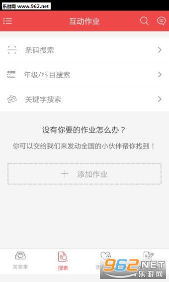 ������ҵapp��׿���ͼ2