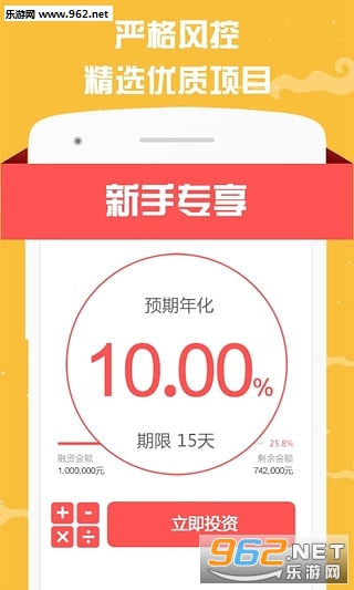 �ڴ�����app��׿��v6.0.0��ͼ2