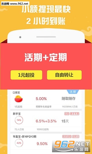 �ڴ�����app��׿��v6.0.0��ͼ3