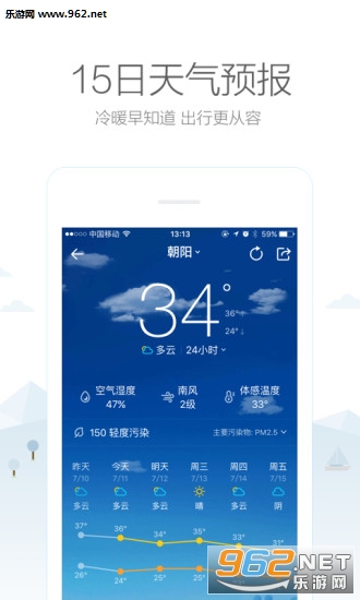 �л����������°�2017v6.9.0��ͼ0