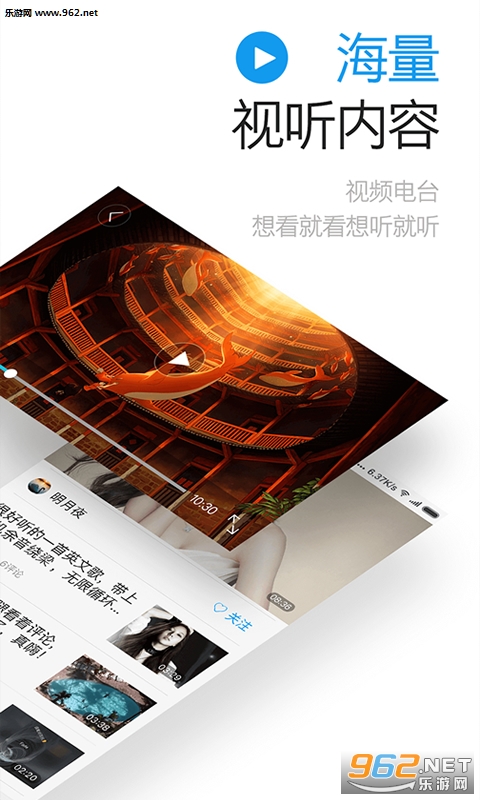 һ����ѶС�װ�v4.7.6.1��ͼ1