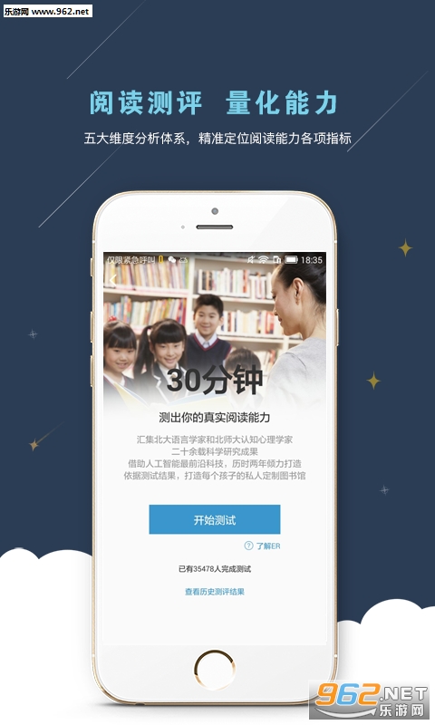 �����Ķ�appv1.1.5��ͼ0