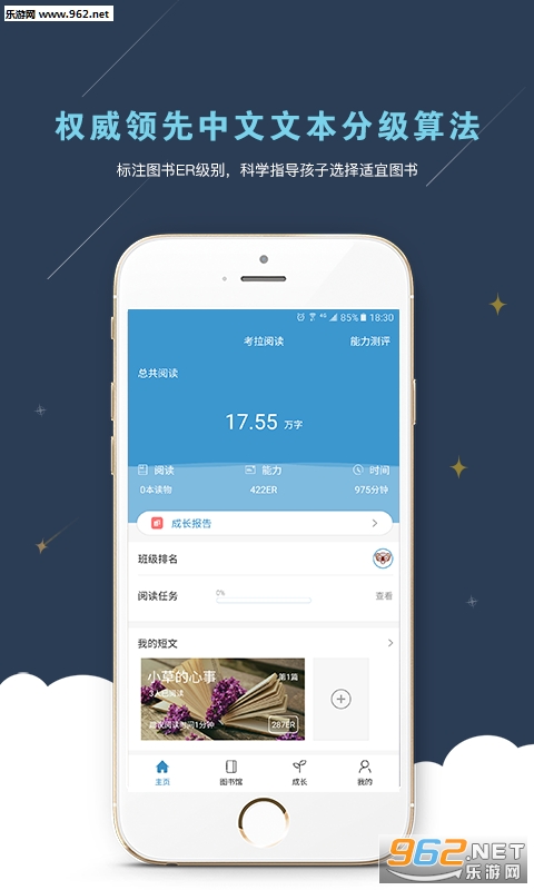 �����Ķ�appv1.1.5��ͼ1