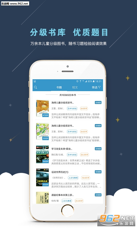 �����Ķ�appv1.1.5��ͼ2