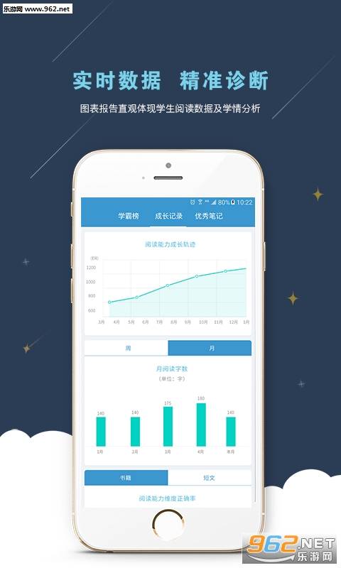 �����Ķ�appv1.1.5��ͼ3
