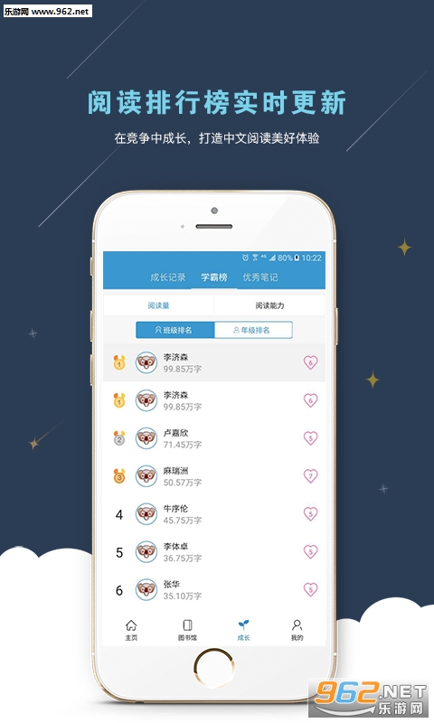 �����Ķ�appv1.1.5��ͼ4