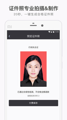 ֤�����о�Ժappv1.14��ͼ1