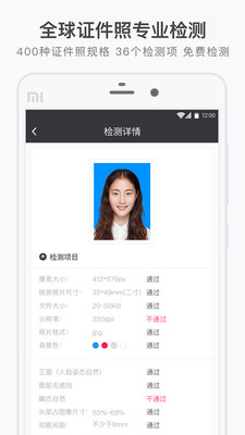 ֤�����о�Ժappv1.14��ͼ2