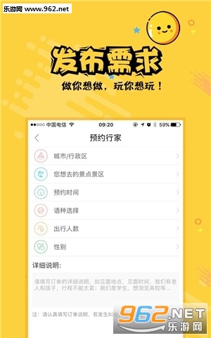 �ȶ�����appv2.0.0��ͼ1