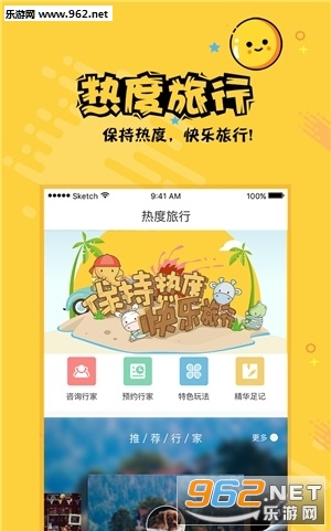 �ȶ�����appv2.0.0��ͼ0