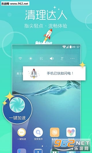 ħ�����氲׿��v6.0.8��ͼ0