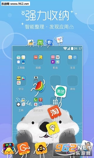 ħ�����氲׿��v6.0.8��ͼ1