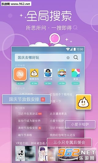 ħ�����氲׿��v6.0.8��ͼ3
