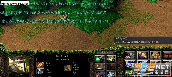 小兵的逆袭2.7(含隐藏/攻略)截图0