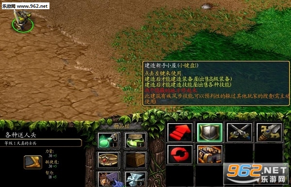 小兵的逆袭2.7(含隐藏/攻略)截图1