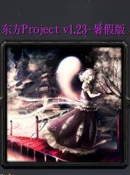 ����Project 1.23��ٰ� �����ع���