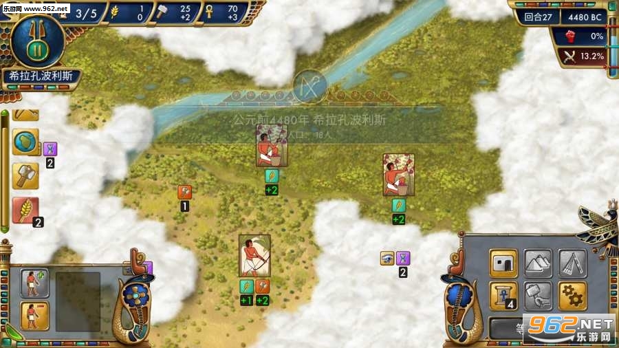 Predynastic Egypt(ʷǰ������׿��)v1.0.5��ͼ3