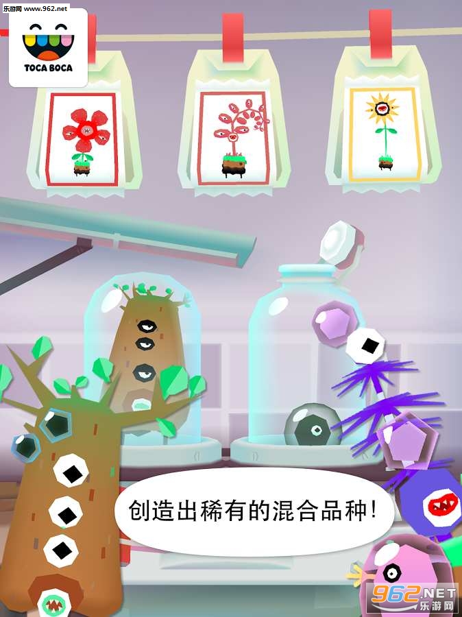 Toca Plants(�п�ʵ�������İ�)v1.0��ͼ0
