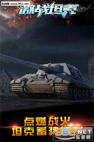 ��ս̹�˹ٷ���׿��v1.2.9��ͼ0