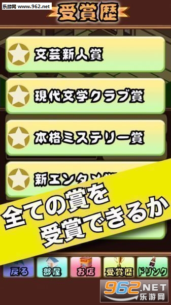 Ŀ���ΪС˵��ƻ��IOS���İ�v1.0.2��ͼ1