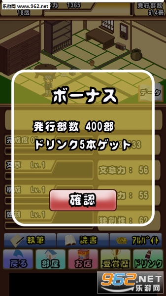 Ŀ���ΪС˵��ƻ��IOS���İ�v1.0.2��ͼ3
