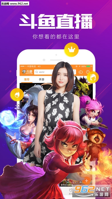 ������Խ�����ֽ�ͼ3