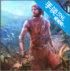 Survival Island Savage 2(���浺Ұ����2���İ�)