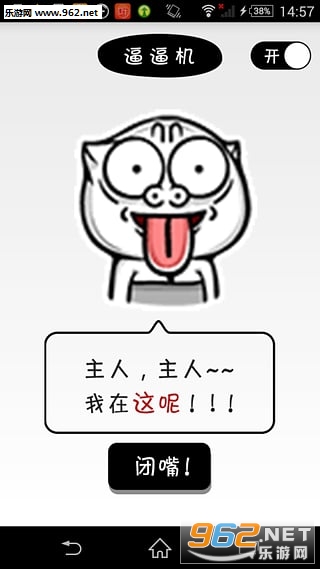 �Ʊƻ�app���°�(�����ֻ����ֻ�)v8.3.0��ͼ1